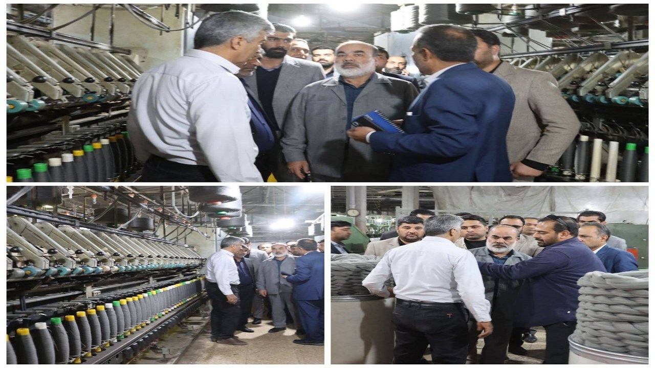 بازدید استاندار سیستان و بلوچستان از کارخانه ریسندگی و بافندگی شهرستان هامون