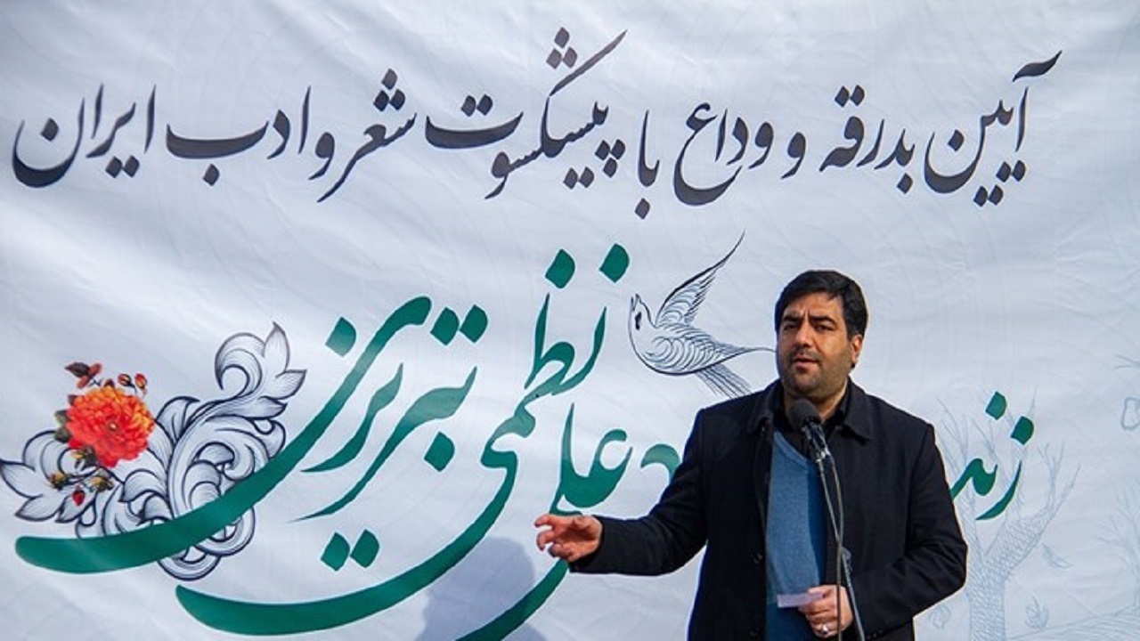 تبدیل مقبرة‌الشعرای تبریز به قطب شعر و ادب ایران