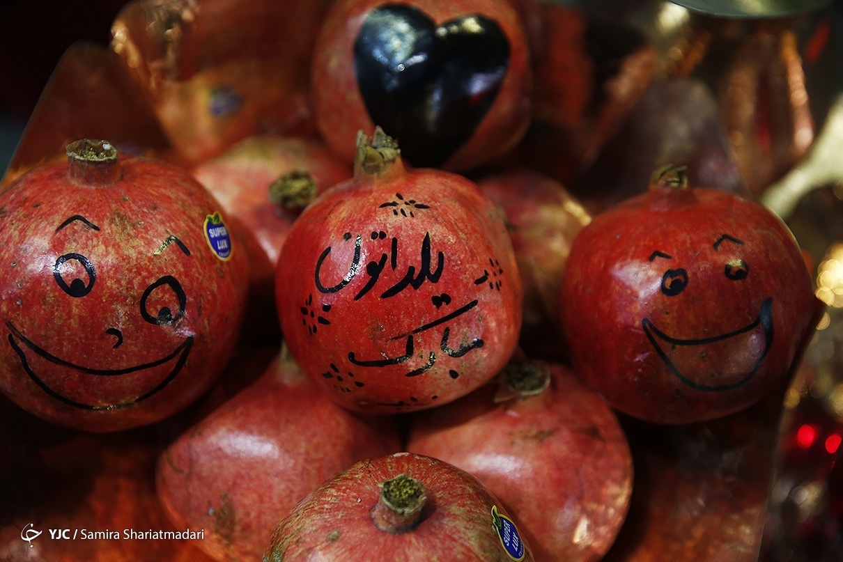 انار شب یلدا