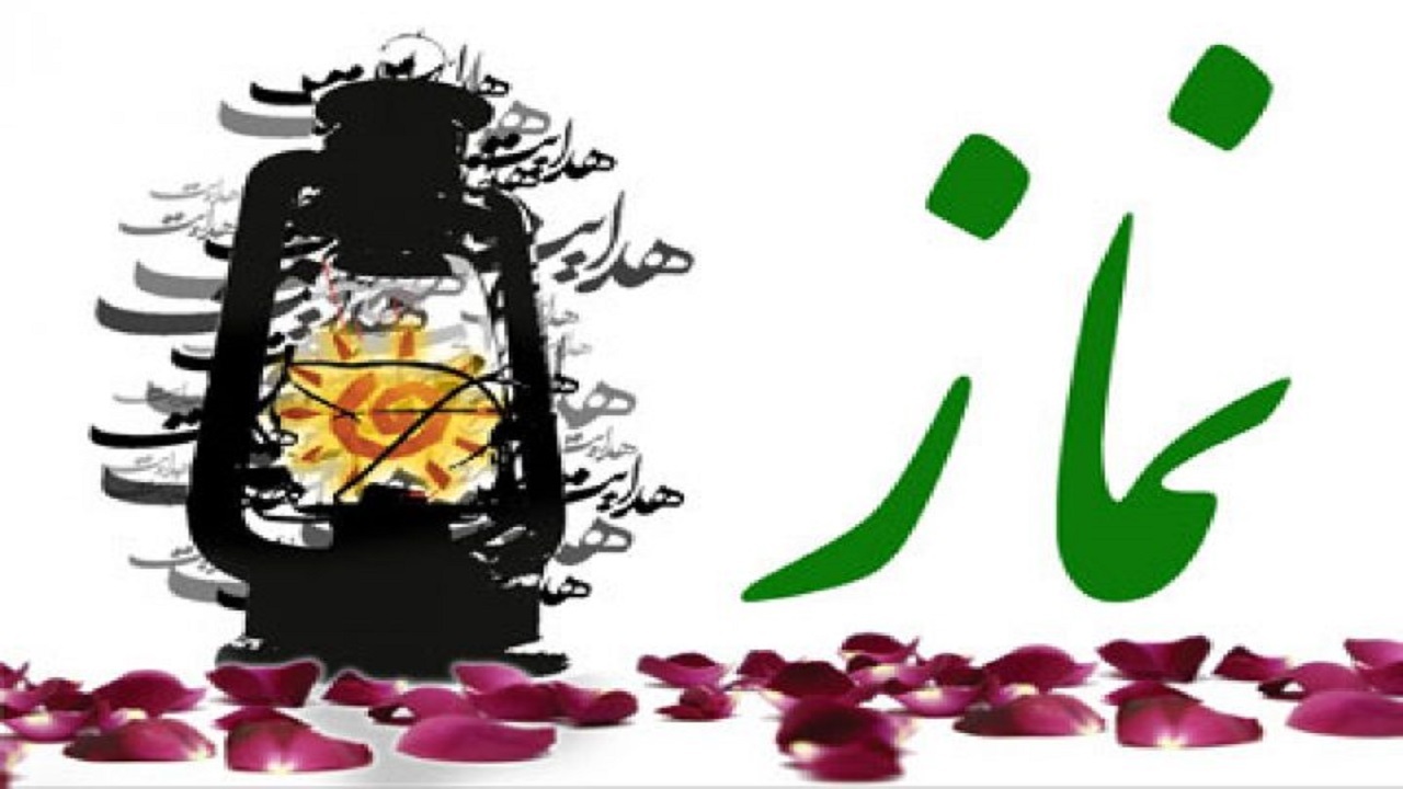 آغاز به كار هشتمین اجلاس استانی نماز در قم