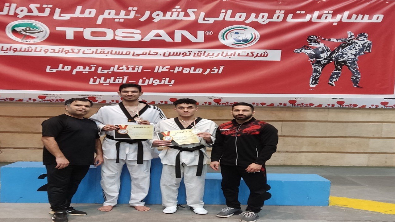 ۲ مدال برای مازندران در پیکار‌های کشوری تکواندو ناشنوایان