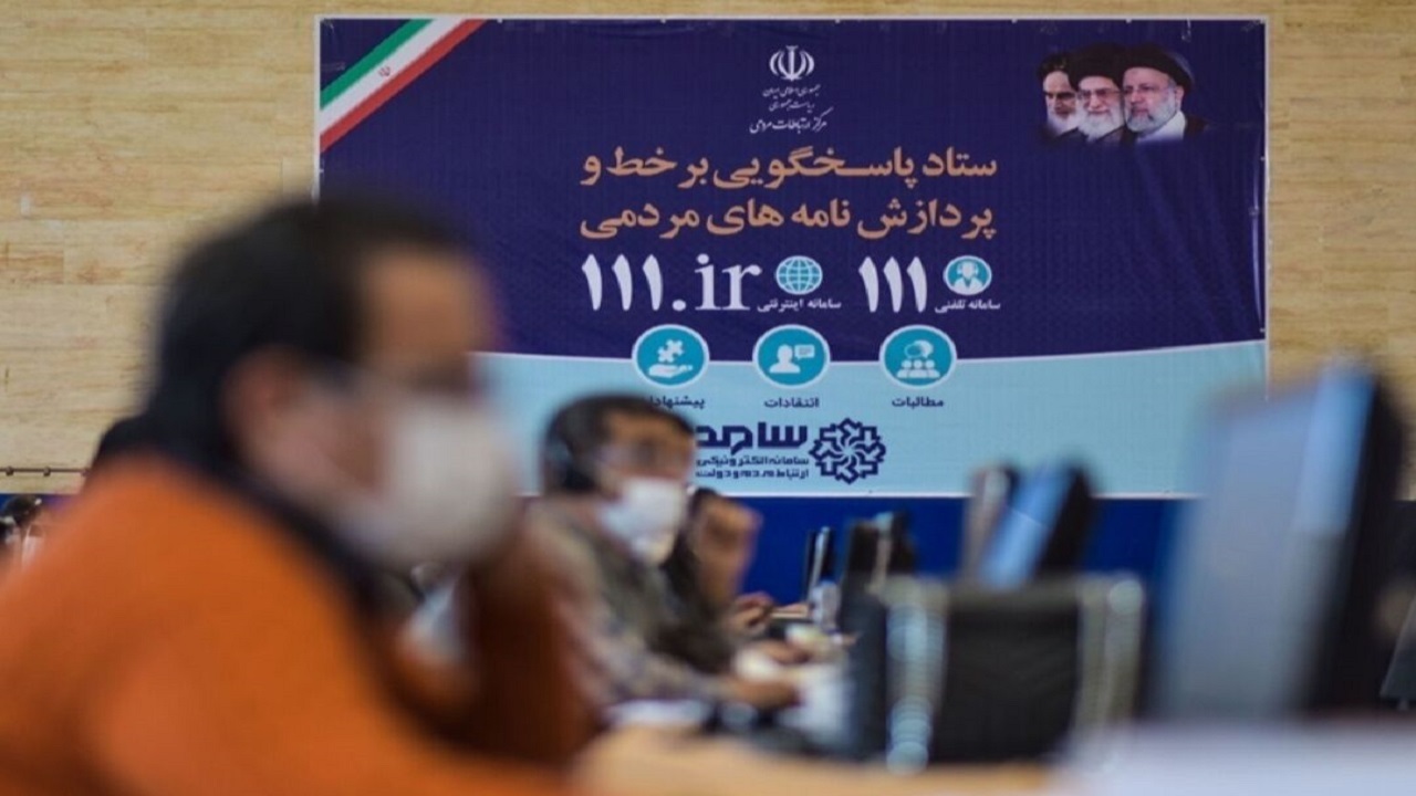 آغاز به کار ستاد پاسخگویی به مطالبات و پیشنهادات مردمی در آستانه سفر رییس جمهور به گلستان