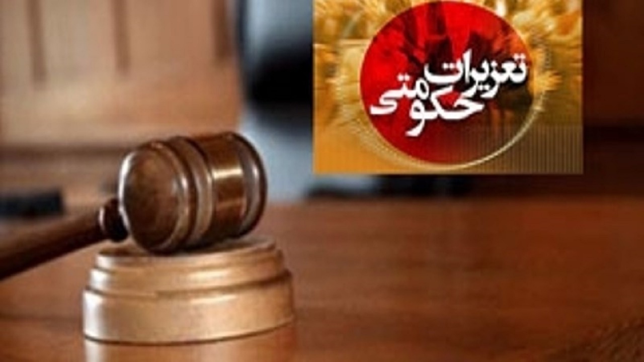 رسیدگی به پرونده قاچاق سوخت