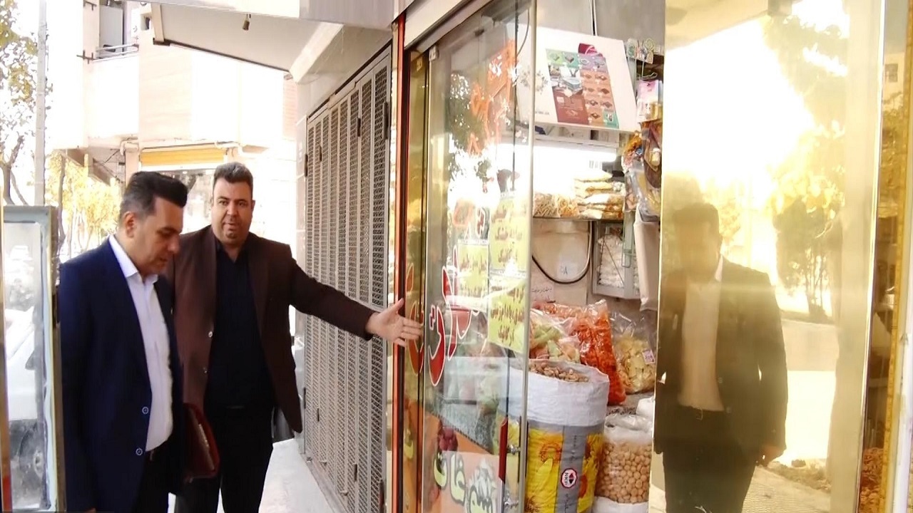 رصد بازار شب یلدا در اصفهان