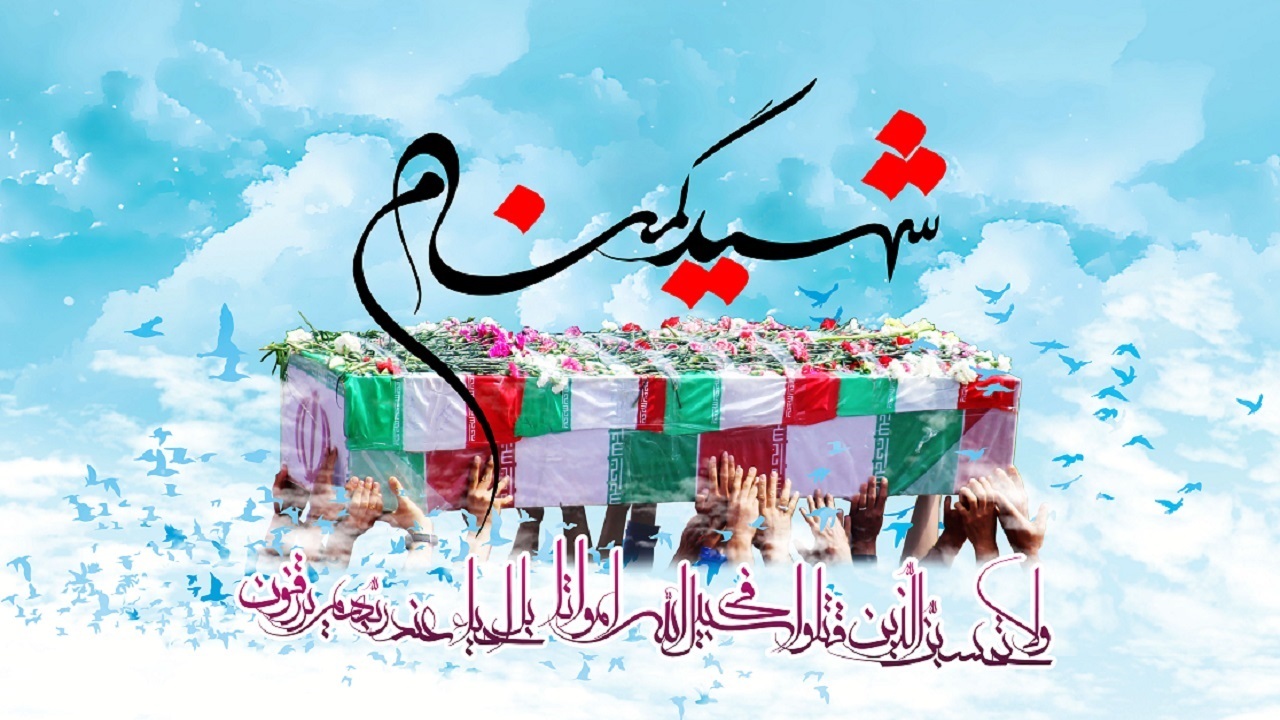 اهالی روستای ابراهیمی میزبان شهید گمنام دفاع مقدس + فیلم