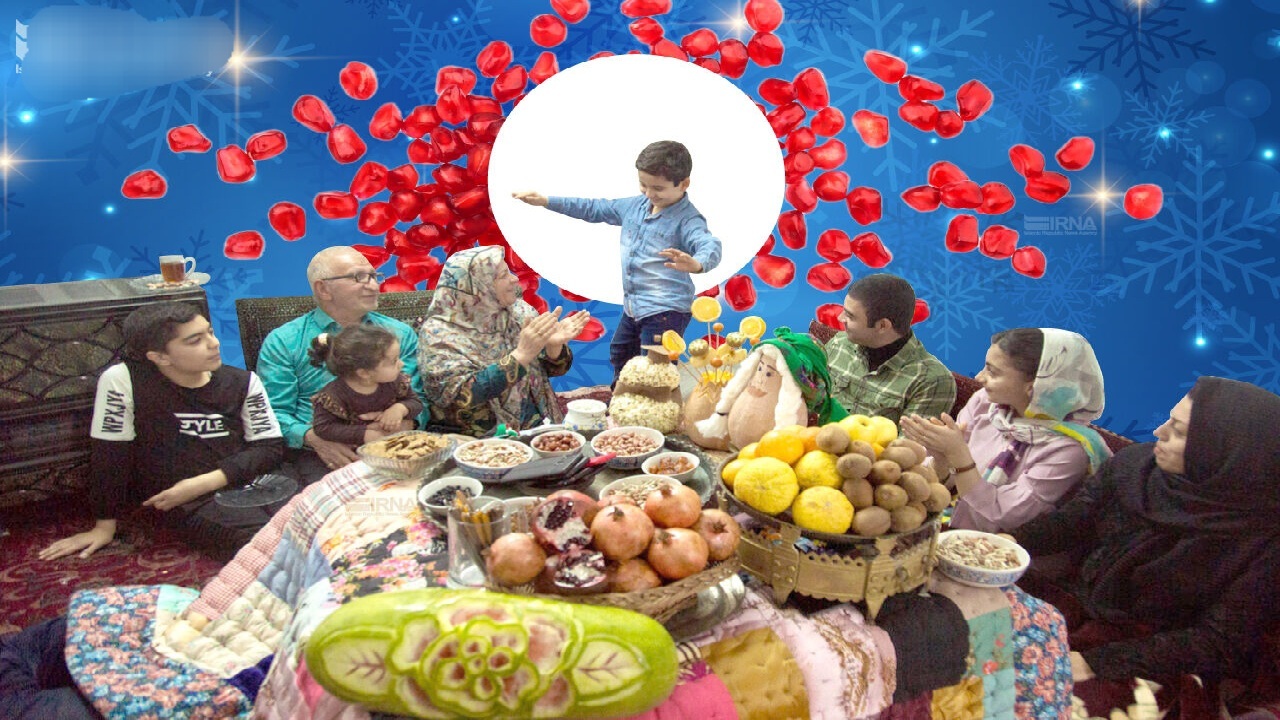 چطور شب یلدا را برای نسل جدید جذاب کنیم؟