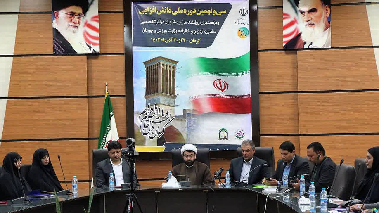 اختصاص حدود ۴۵۰ میلیارد تومان وام اشتغالزایی برای مراکز مشاوره