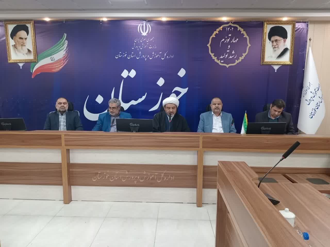 آشنایی دانش آموزان با فرهنگ صلح و سازش