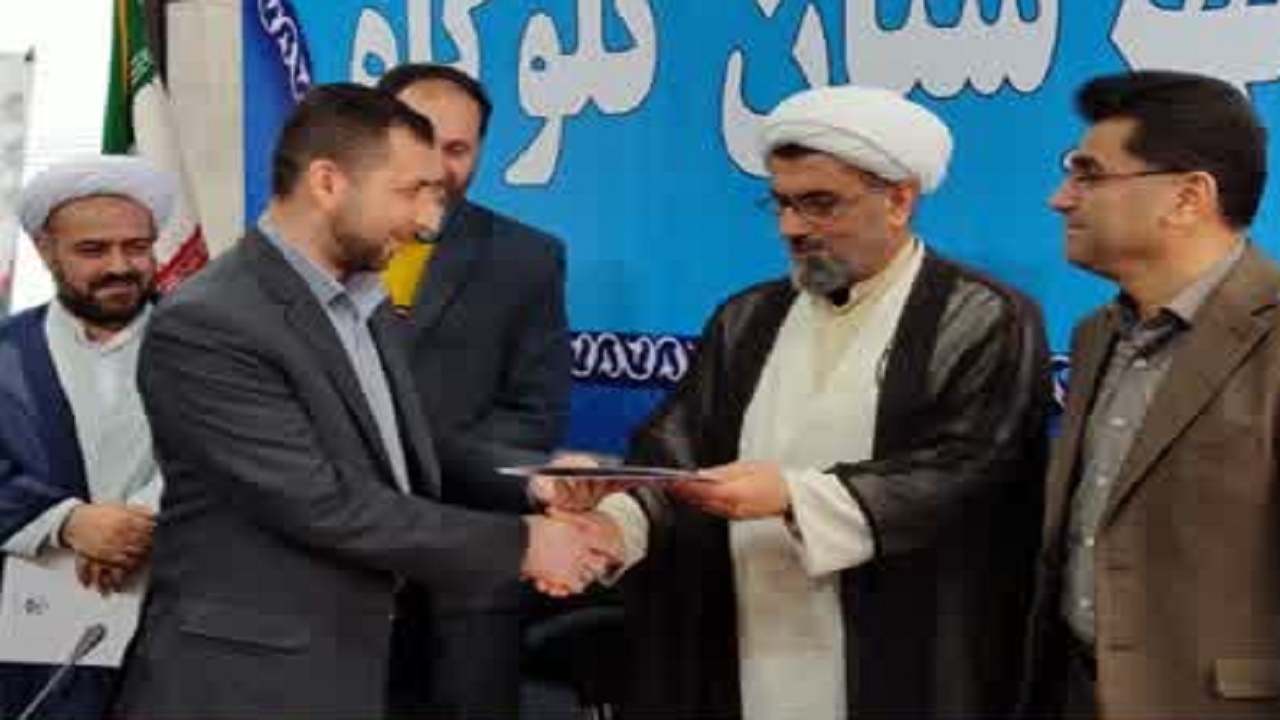 انتصاب رئیس جدید اداره اوقاف شهرستان گلوگاه