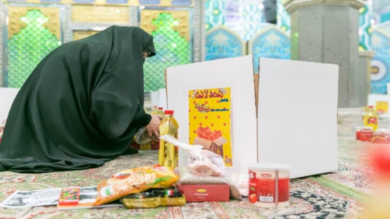 یلدای مهرورزی در قاب وقف