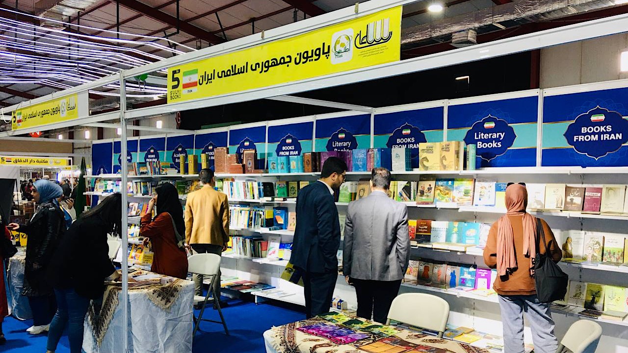 پنجمین نمایشگاه بین‌المللی کتاب سلیمانیه افتتاح شد /حضور ایران با بیش از ۸۰۰ عنوان کتاب