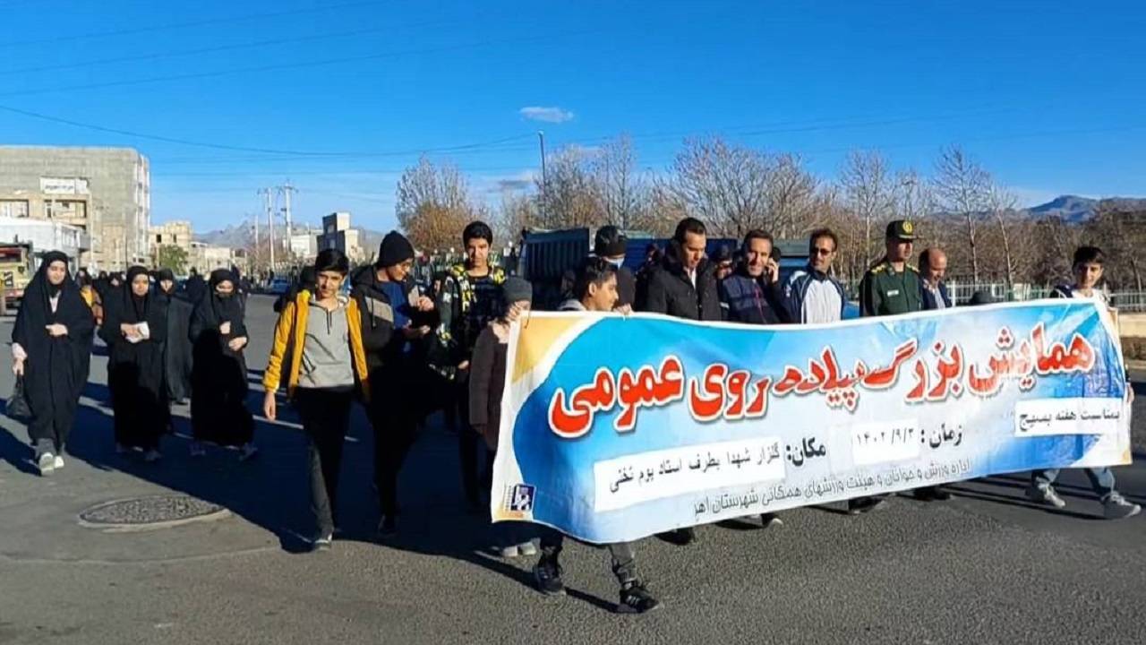 همایش پیاده روی خانوادگی به مناسبت هفته بسیج در اهر + فیلم