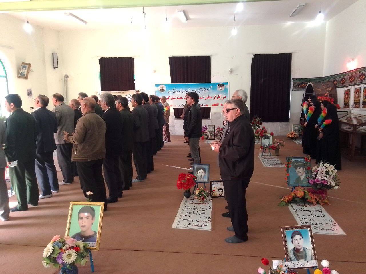 مراسم دفاع مقدس در شهرستان گرمی