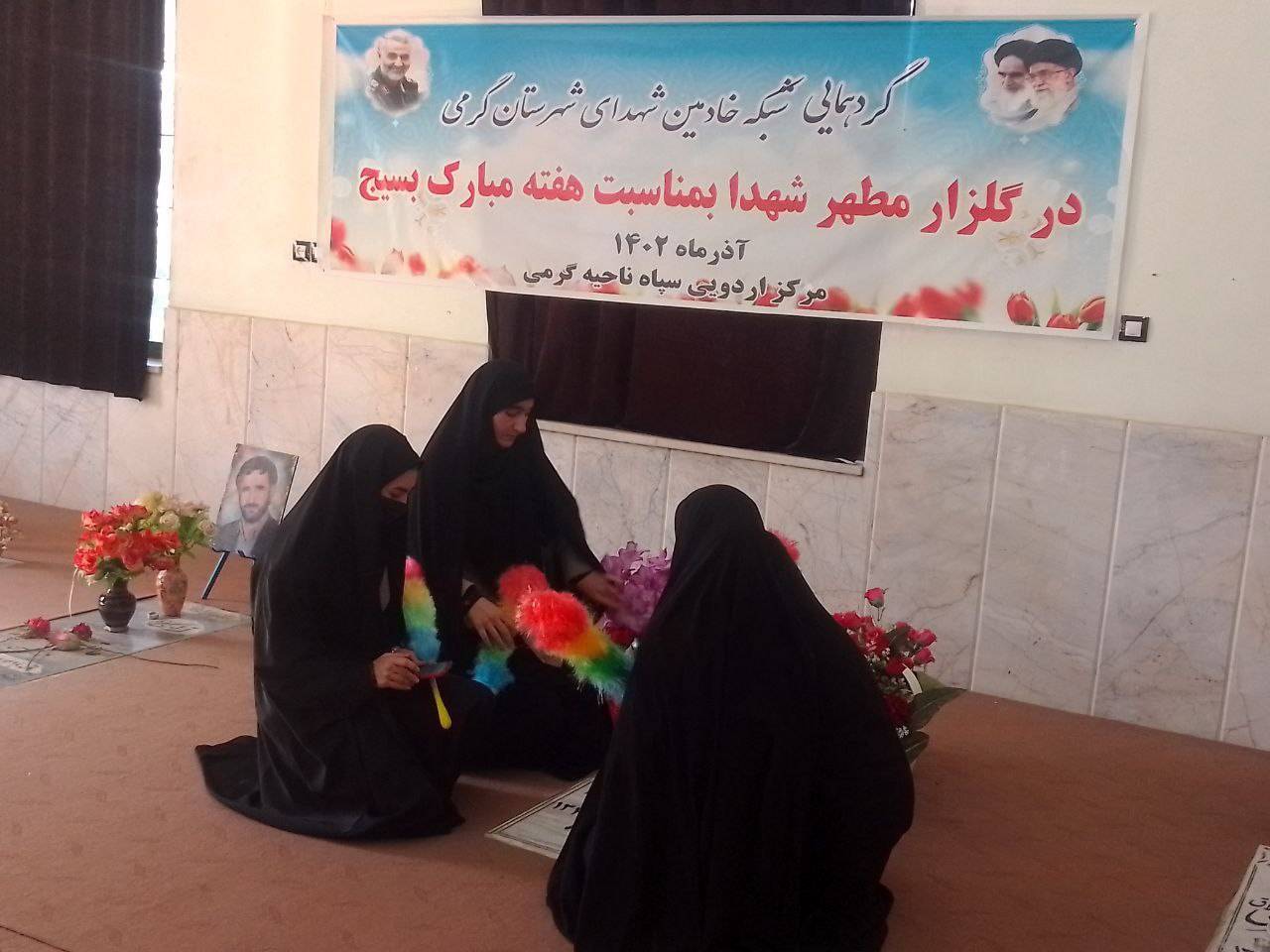 حال و هوای گلزار شهدا در شهرستان گرمی
