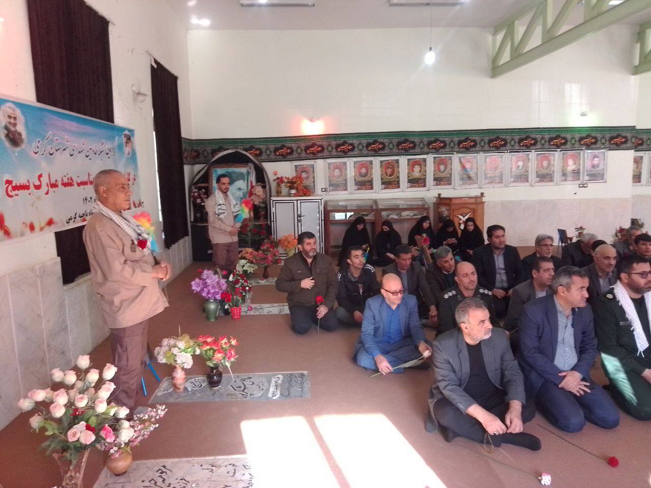 بزرگداشت هفته بسیج در شهرستان گرمی