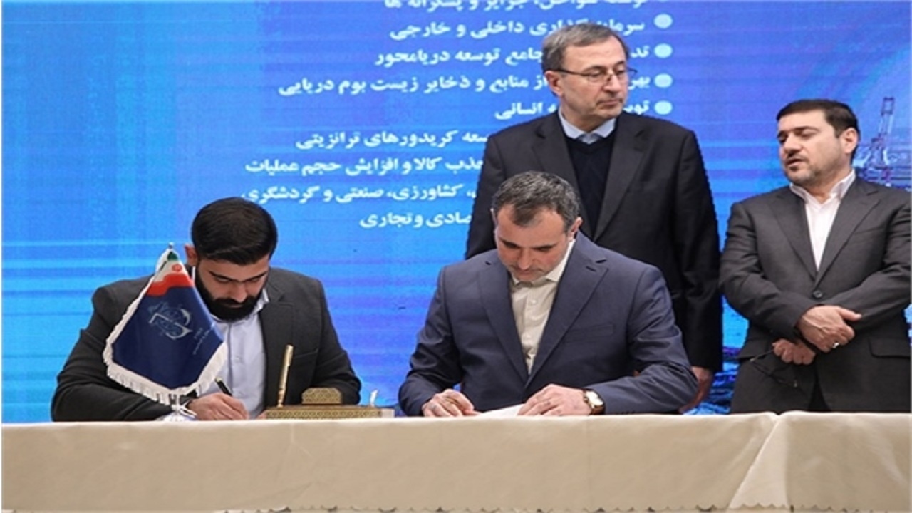 انعقاد قرارداد و تفاهم‌نامه‌های سرمایه گذاری بیش از ۳۲ هزار میلیارد ریالی در بندر امیرآباد