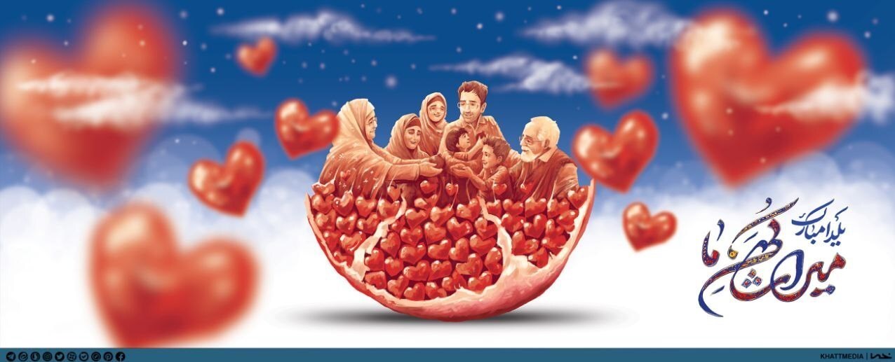دیوارنگاره شب یلدایی میدان ولیعصر