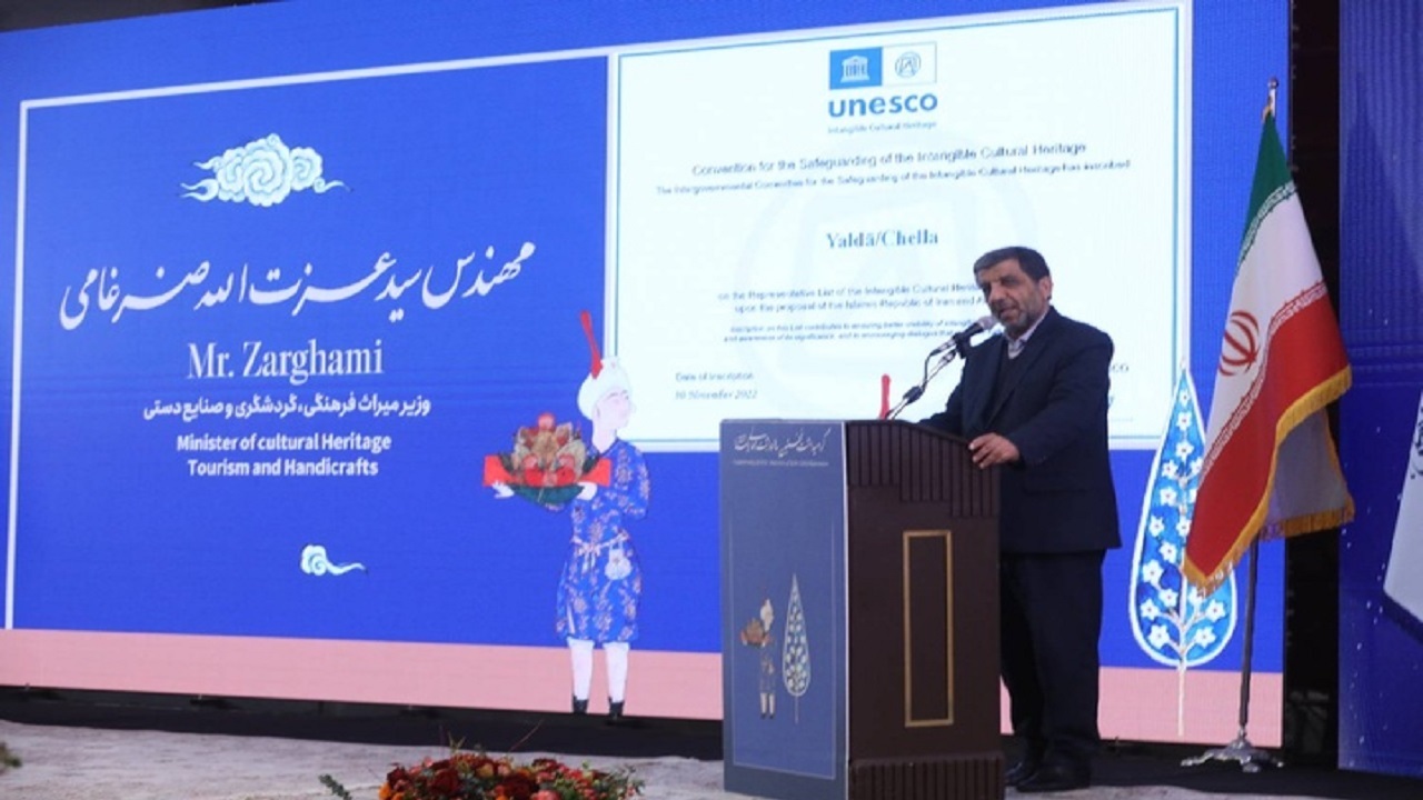 ثبت‌جهانی یلدا، مردم دنیا را با ارزش‌های آن آشنا کرد