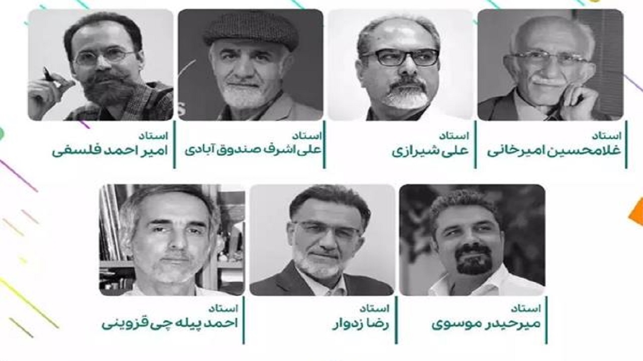 داوران هفتمین دوسالانه ملی خوشنویسی ایران معرفی شدند