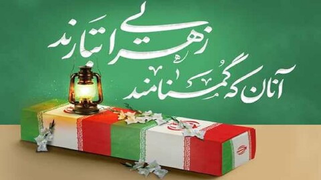 مراسم تشییع شهید گمنام در دهستان بیاض از لنز دوربین شهروند خبرنگار