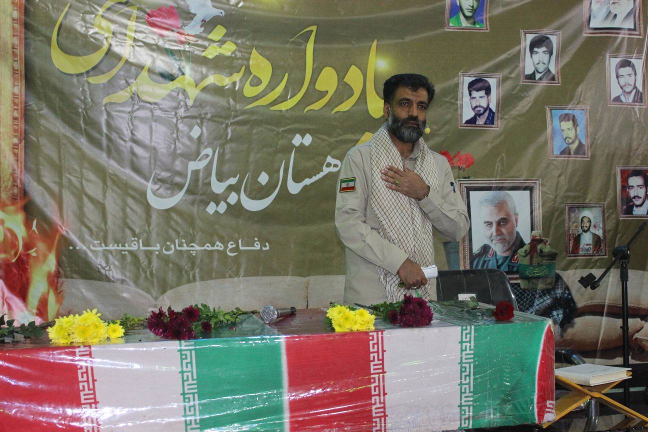 شهید گمنام
