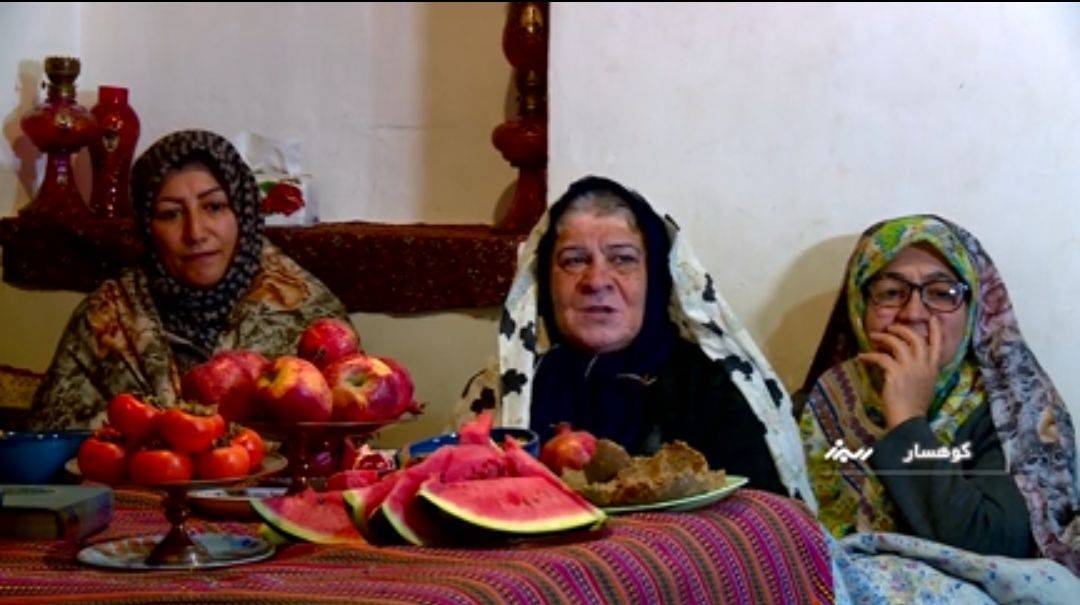 آداب و رسوم شب چله در روستای برغان شهر کوهسار