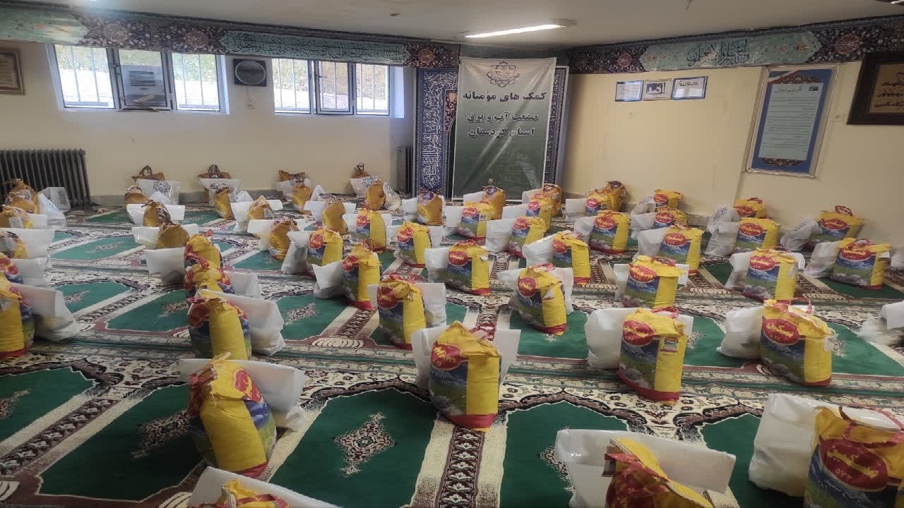 اهداء بیش از یک میلیارد ریال کمک مؤمنانه در کردستان