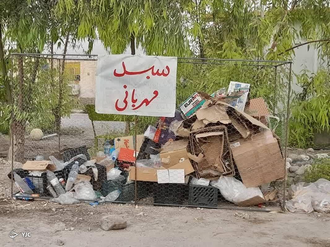 اجرای طرح سبد مهربانی در شهرستان فراشبند