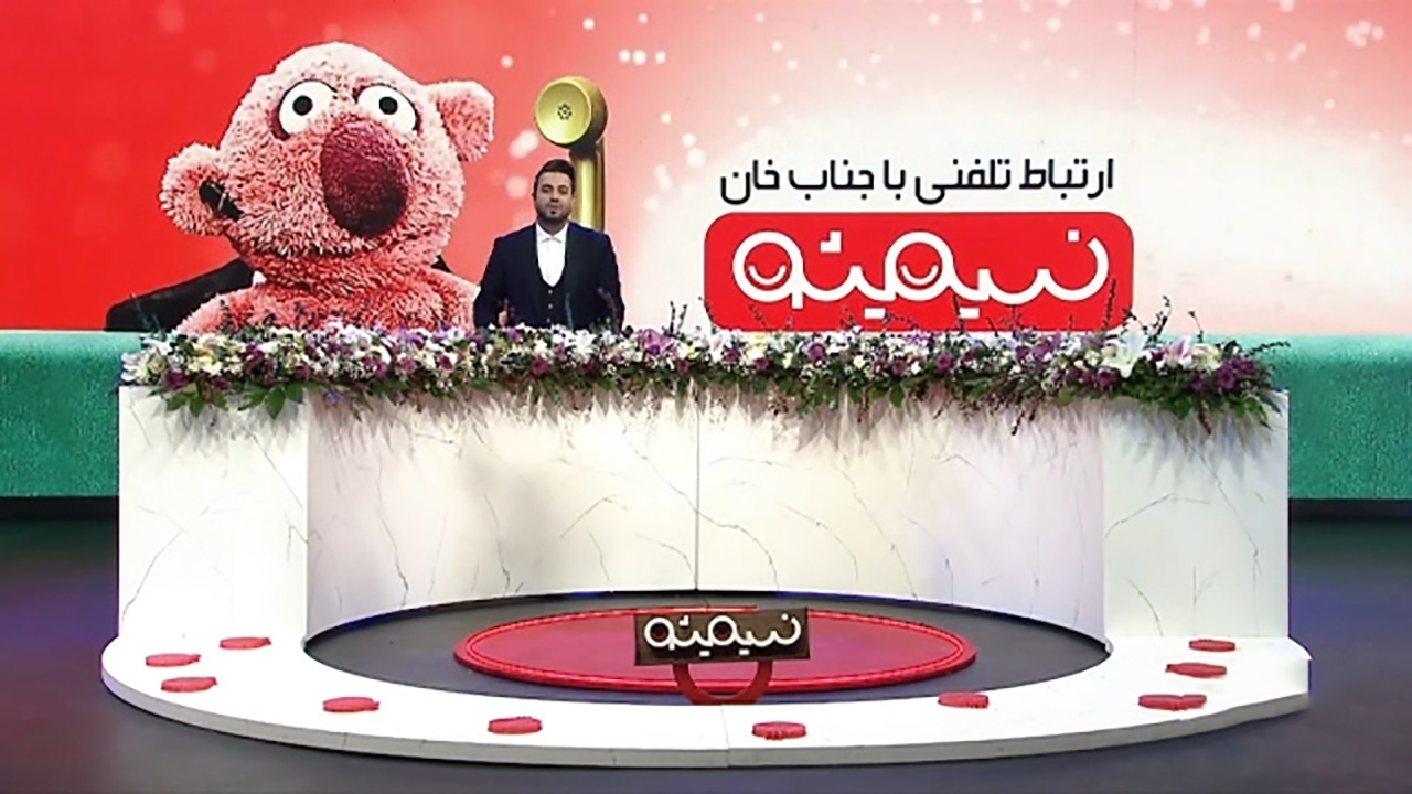 خاطره جناب‌ خان از سفرش به قطر تا حضورش در برنامه «جام آرزوها» شبکه نسیم