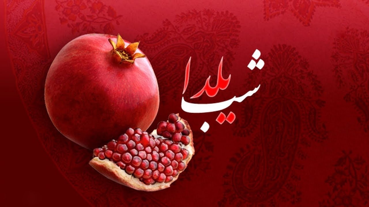 توزیع اقلام یلدای مهدوی با کمک سپاه زرند