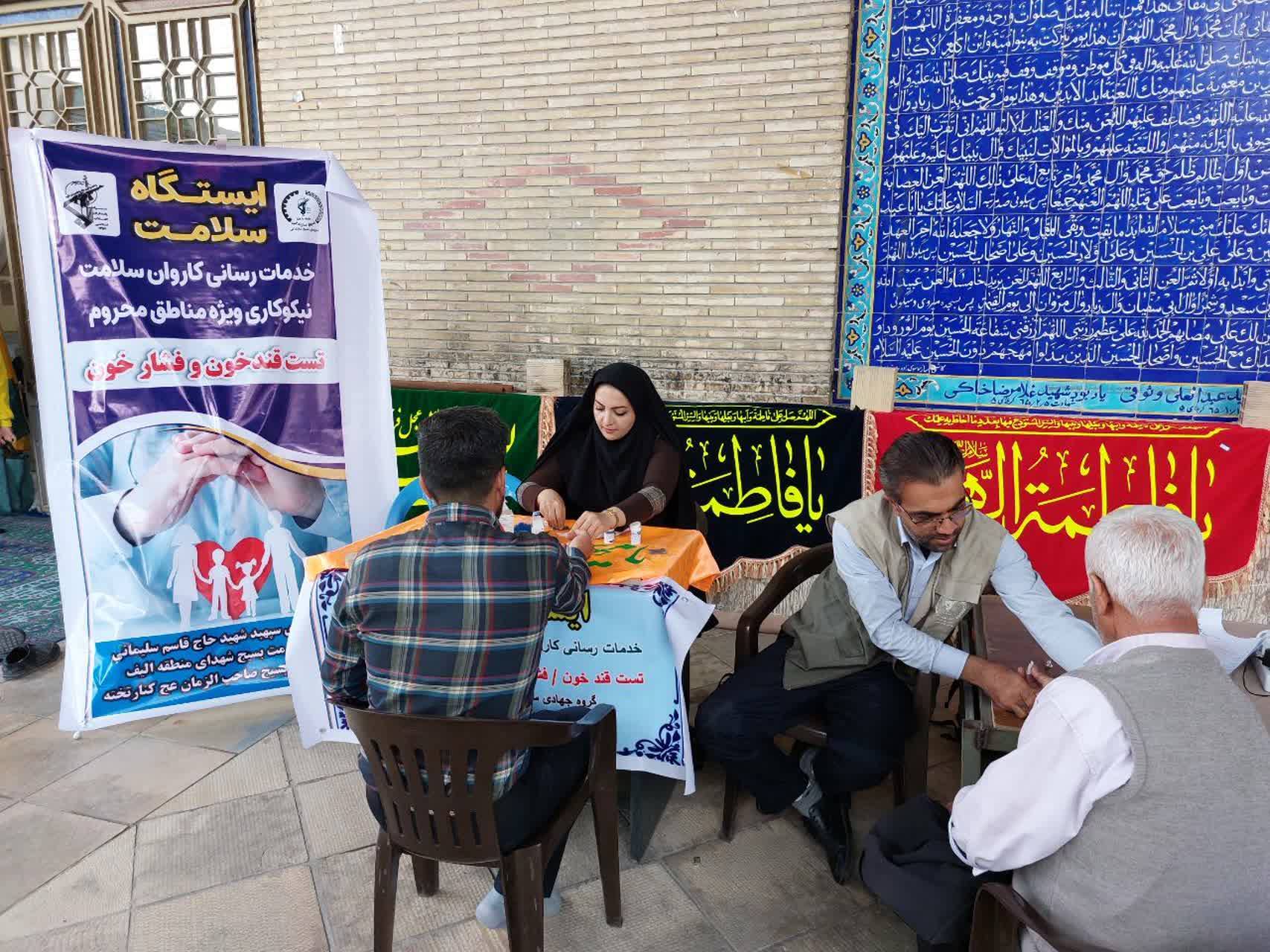 معاینه جهادی بیماران