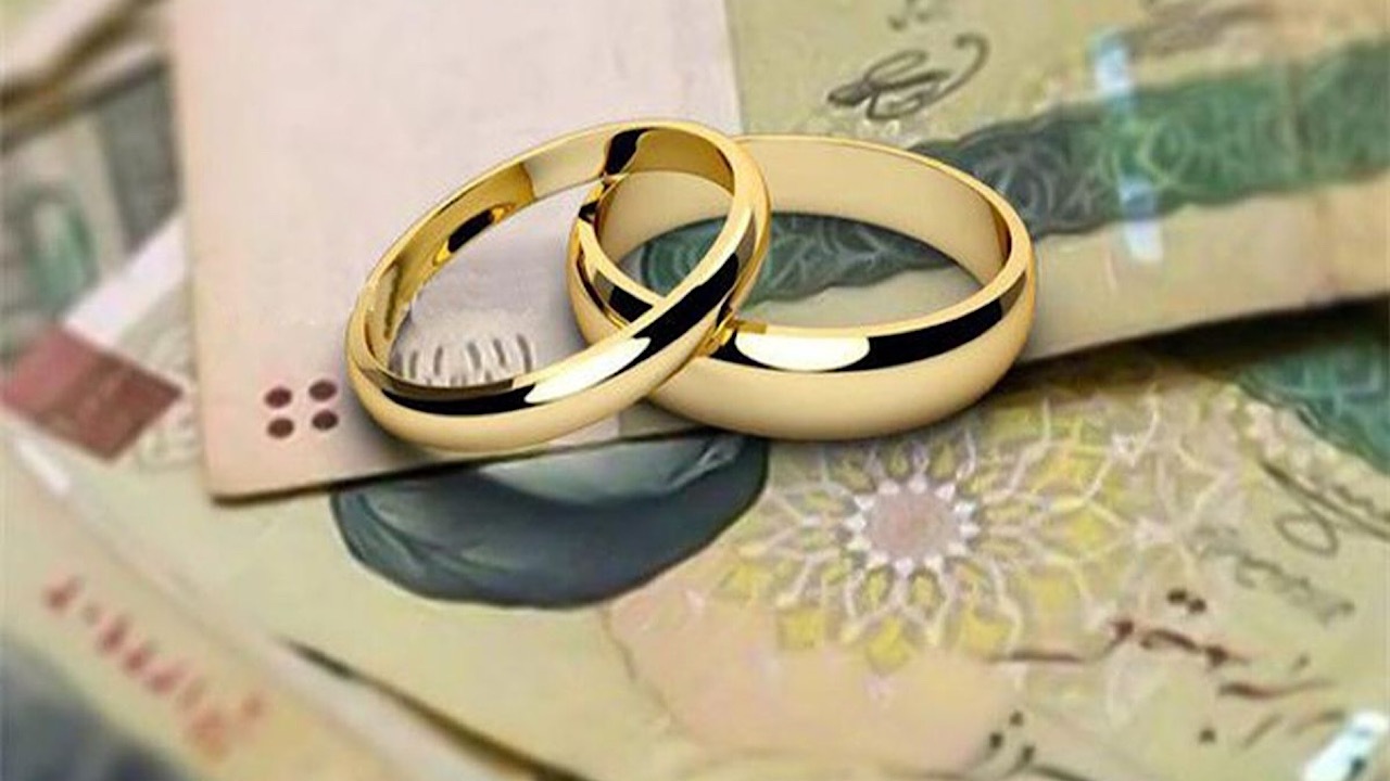 وام ازدواج ۳۵۰ میلیونی برای جوانان در سال ۱۴۰۳