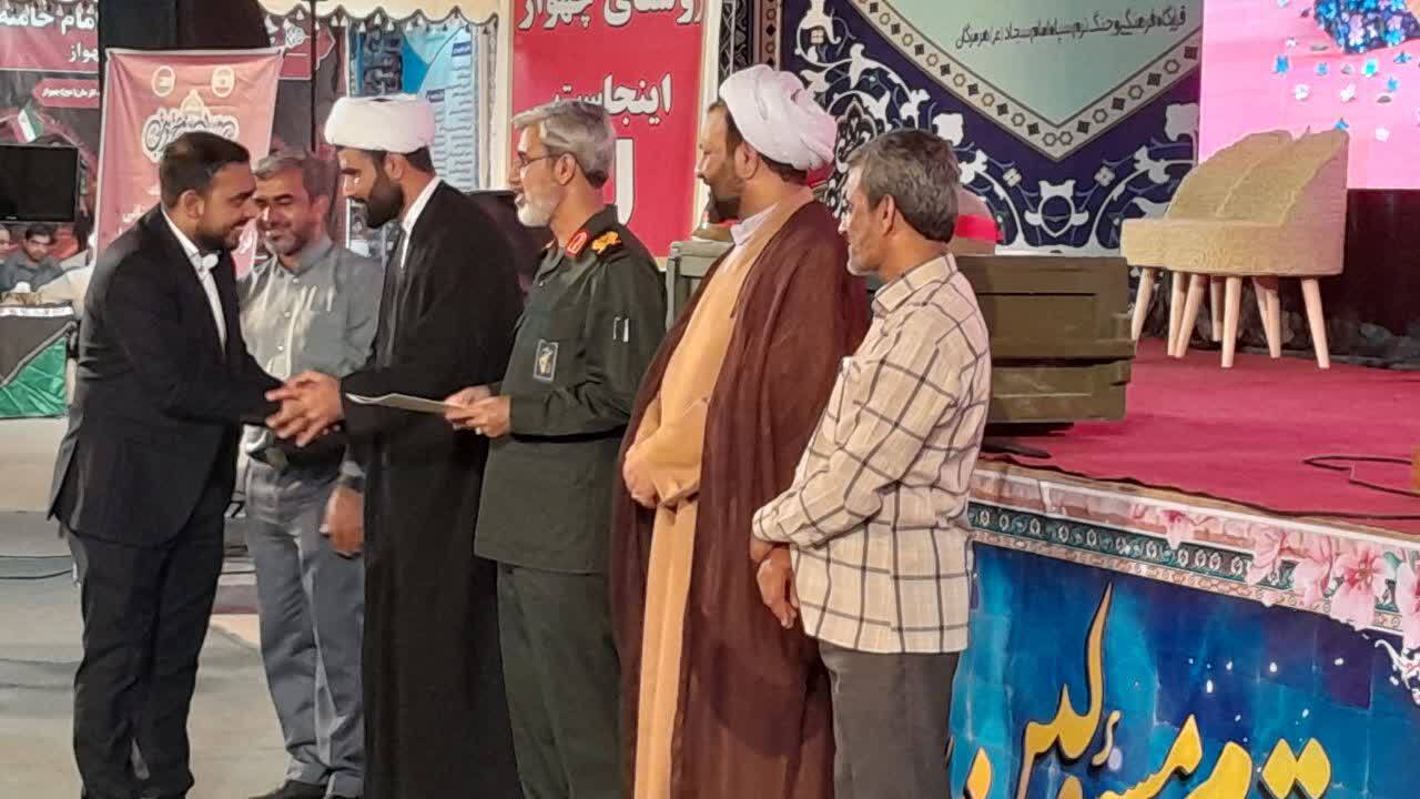تجلیل از برترین‌های مسابقات قرآنی بسیج در بندرعباس