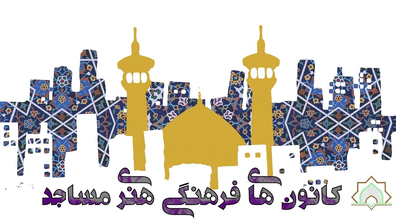 وجود شش هزار و ۵۰۰ کانون تربیت محور در کشور