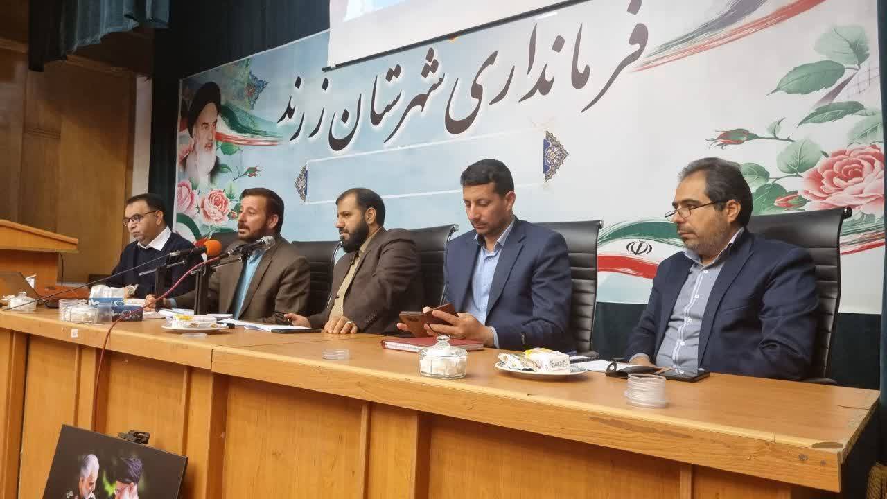 اجرای طرح سراج در شهرستان زرند