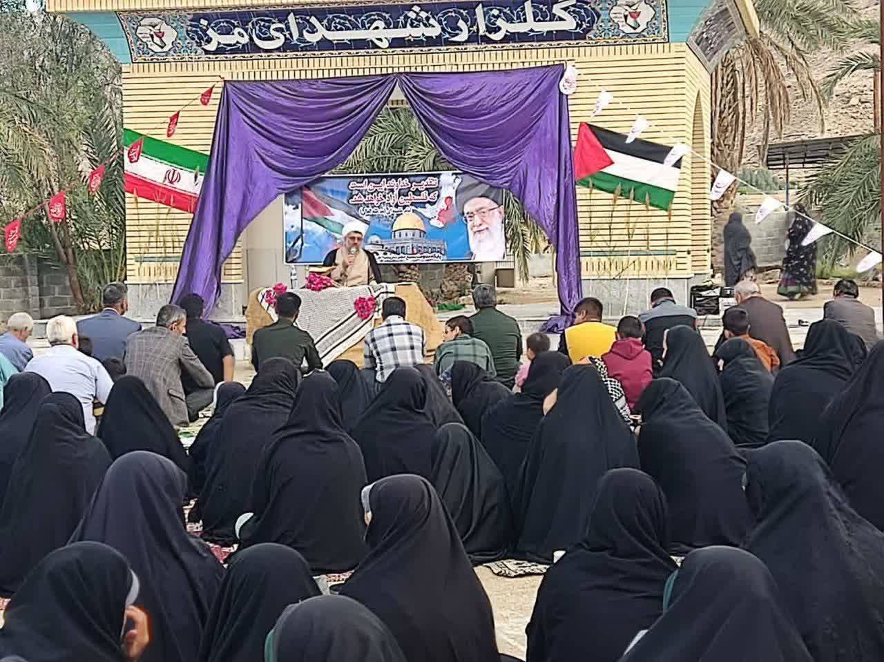 مراسم یادواره شهدای غزه