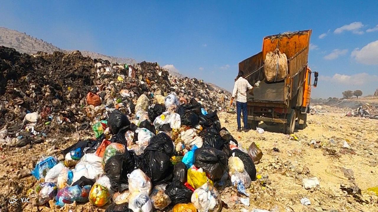 روزانه حدود ۲۰۰ تن زباله در مهاباد تولید می‌شود