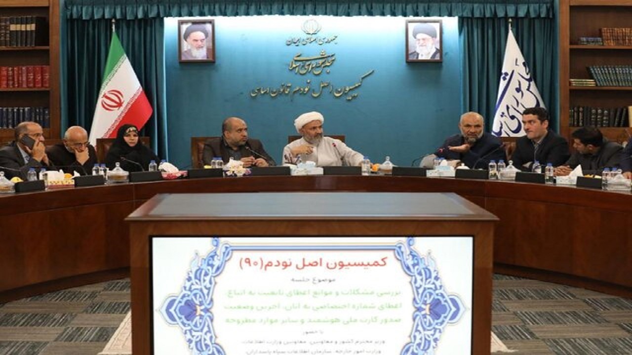 صدور کد اختصاصی واحد برای اتباع خارجی