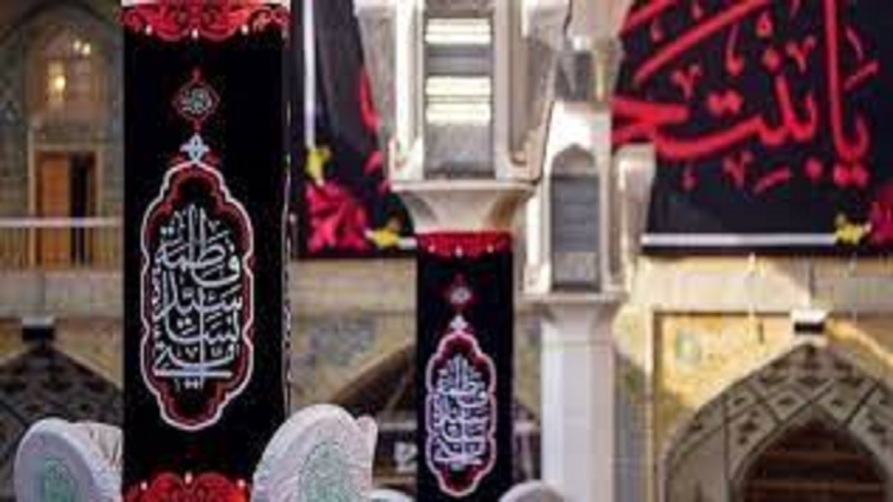 حرم امام علی (ع) به مناسبت فاطمیه اول سیاهپوش شد