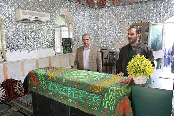 امامزاده