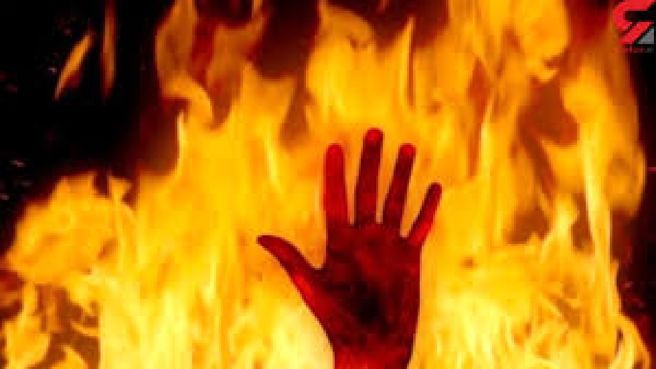 ممانعت پلیس از خودسوزی مرد ۴۴ ساله در رضوانشهر