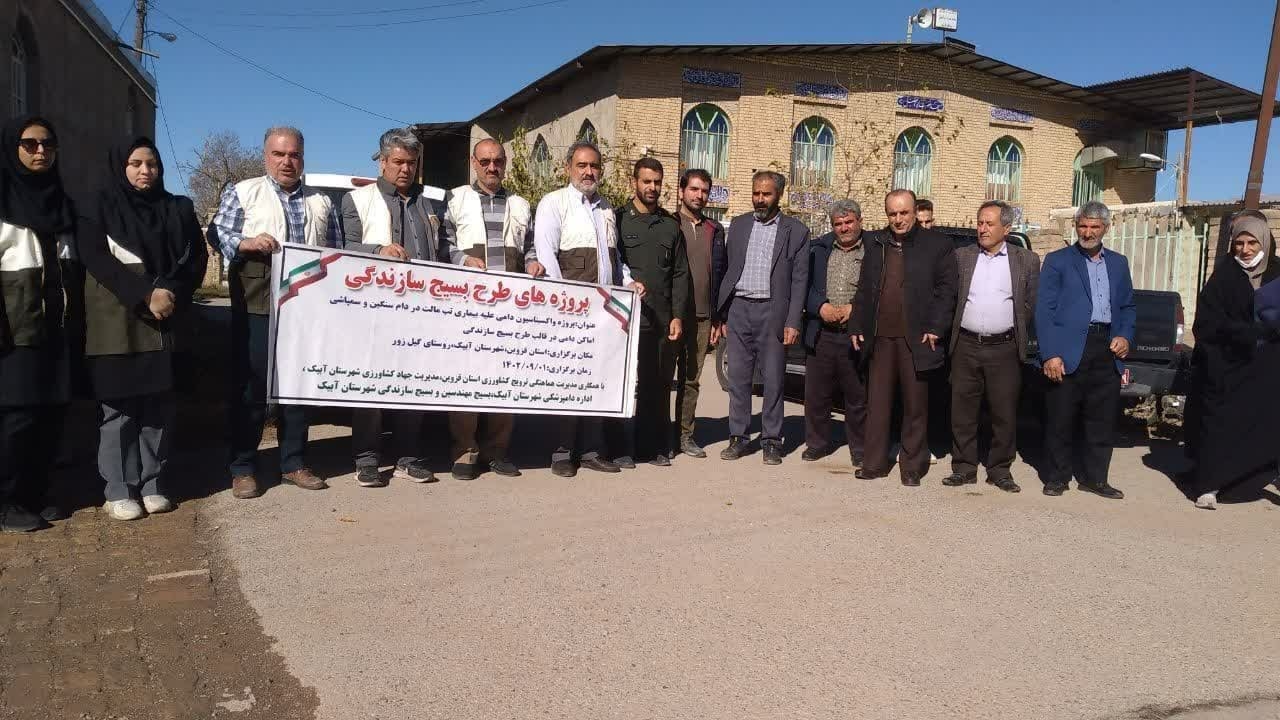آموزش طرح واکسیناسیون علیه بیماری تب مالت به دامداران آبیکی