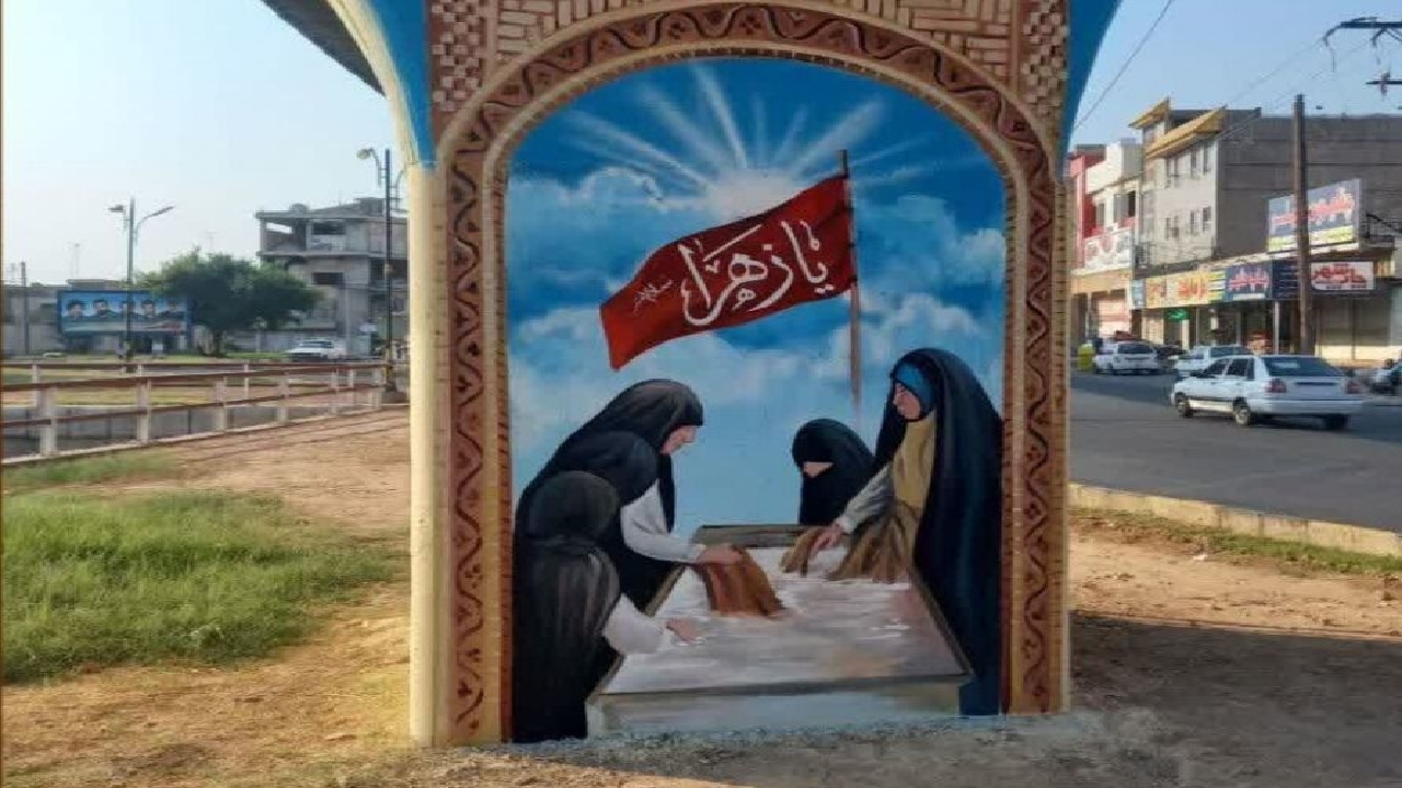 رونمایی از ۱۷ دیوارنگاره دفاع مقدس در دزفول
