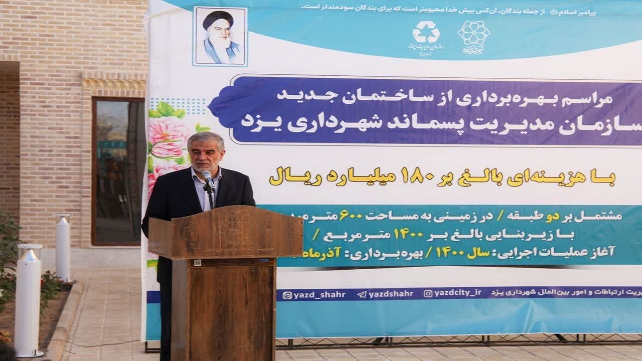 پسماند یک طلای کثیف جهانی است