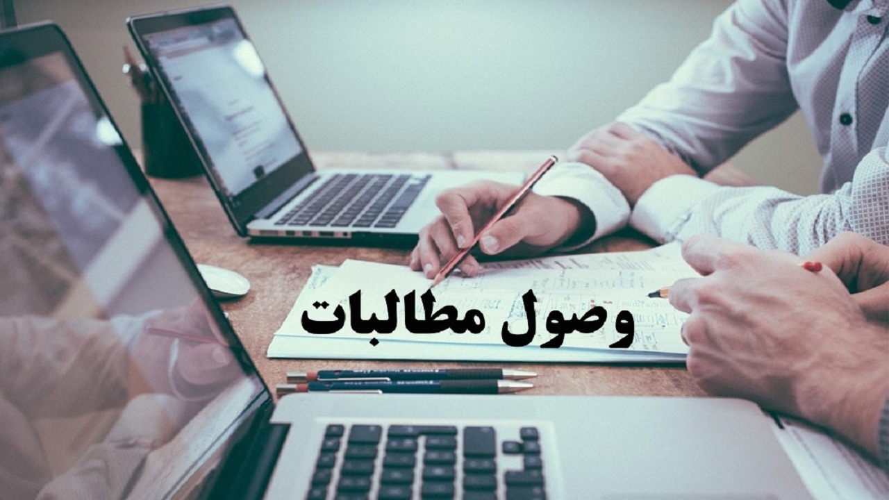 وصول ۳ هزار میلیارد تومان مطالبات شرکت گاز از صنایع راهبردی هرمزگان