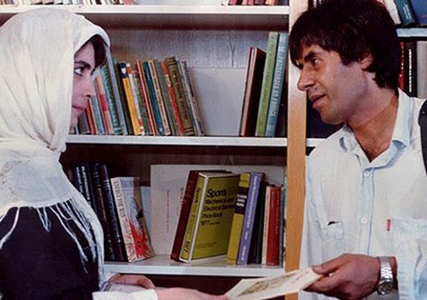 مهشید در هامون