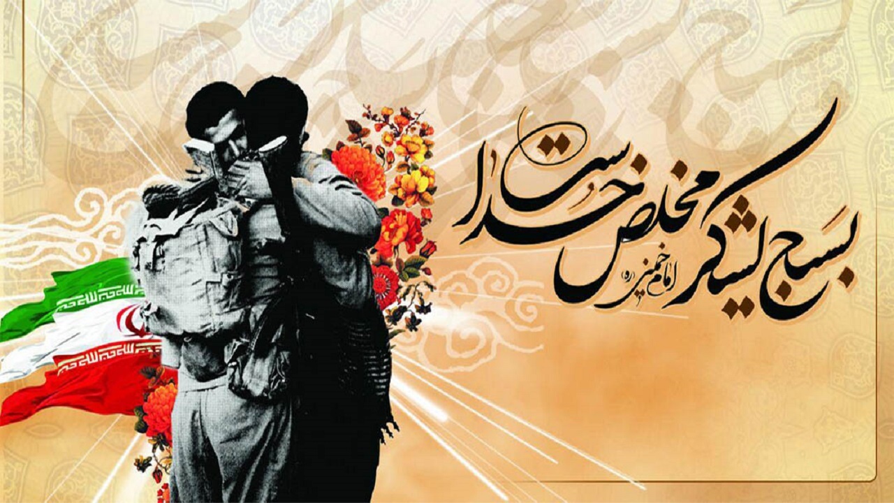 برگزاری همایش اقتدار بسیج به میزبانی فولادشهر + فیلم