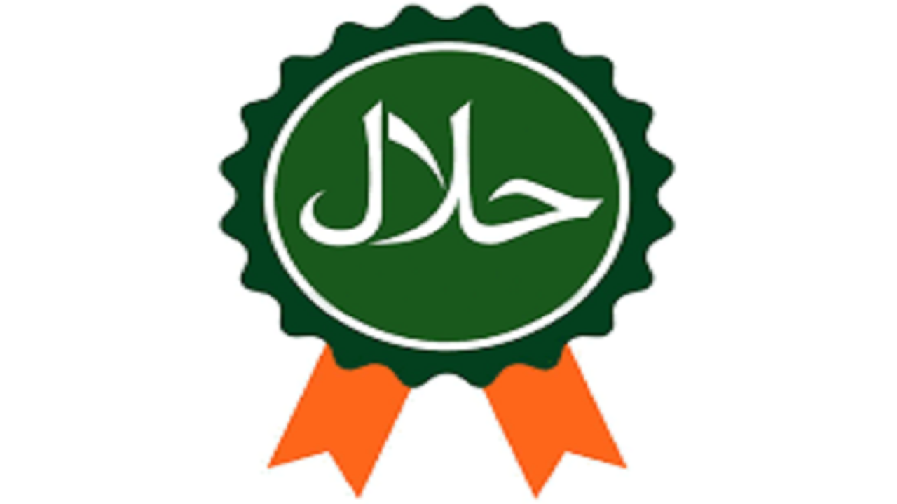 اعطای نشان حلال به ۳ واحد تولیدی در خراسان‌شمالی