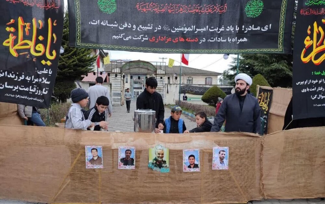 ایستگاه صلواتی