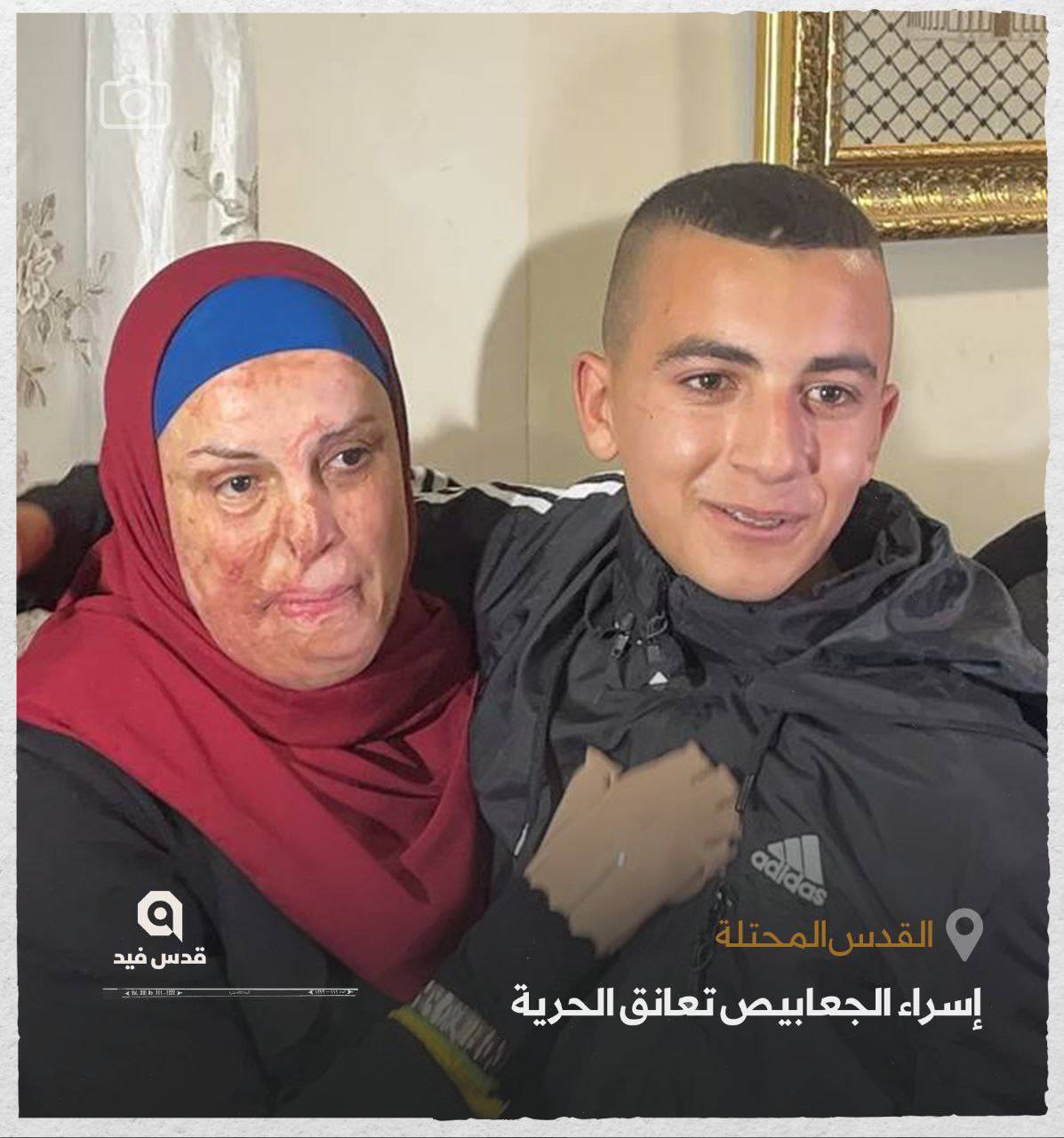 اسیر آزاده